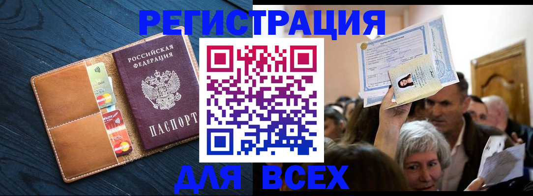 найти адрес прописки в Ревде