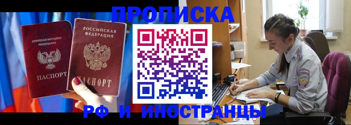найти адрес прописки в Ревде